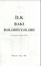 İlk Bakı Bələdiyyələri